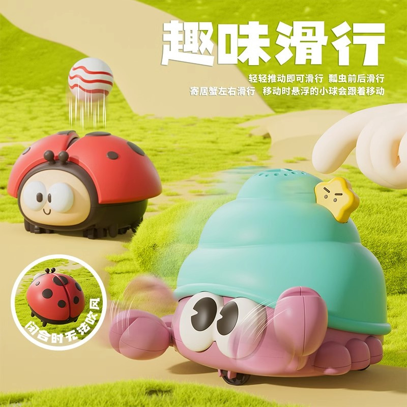 瓢虫悬浮球婴儿玩具0一1岁电动吹球2宝宝早教3男孩小女孩玩具1663高清大图