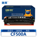 旗胜 硒鼓CF500A 支