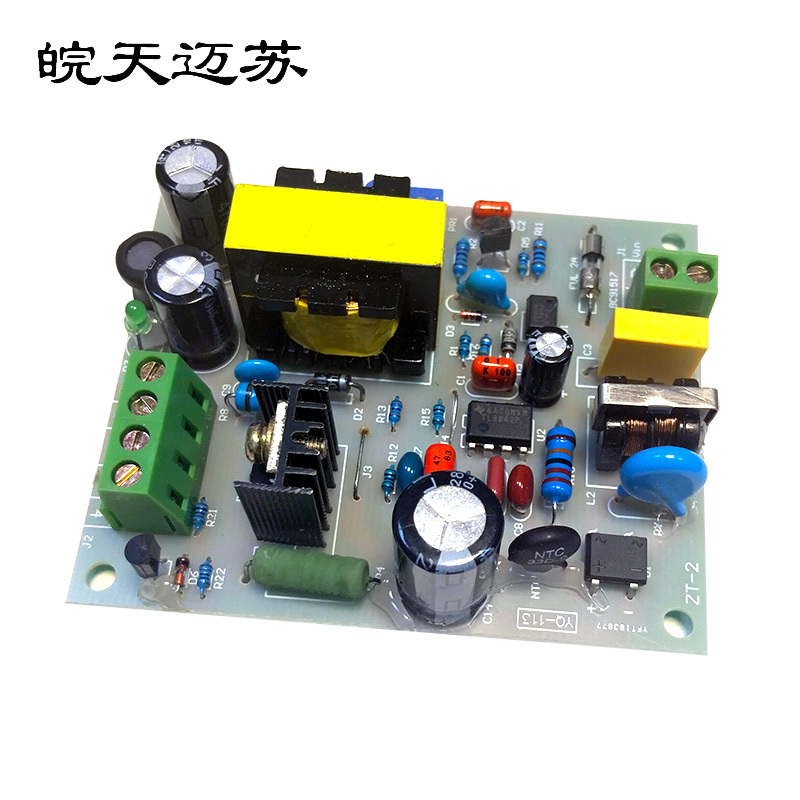 皖天迈苏MSD1-3电源控制板电工配件高清大图