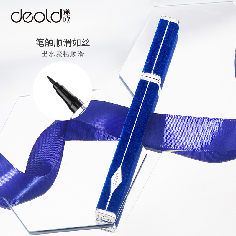 递欧(Deold)[送睫毛夹]灵眸丝描眼线笔不易晕染新手伪素颜初学者极细眼线液笔