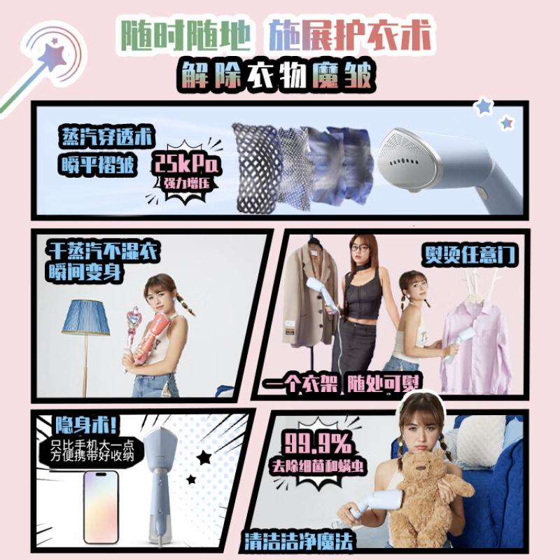 飞利浦(PHILIPS)挂烫机家用小巧可折叠小型差旅神器强力增压挂烫机小白魔法棒STH5010/70高清大图
