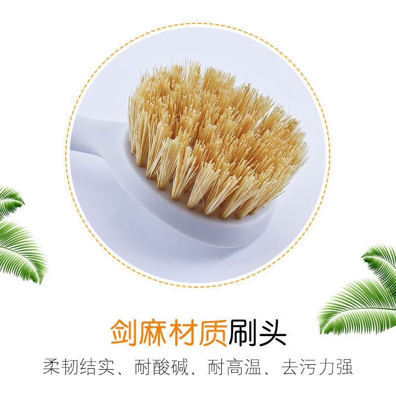 刷锅洗锅刷碗洗碗不粘油刷锅刷子擦锅刷子洗锅刷子碗