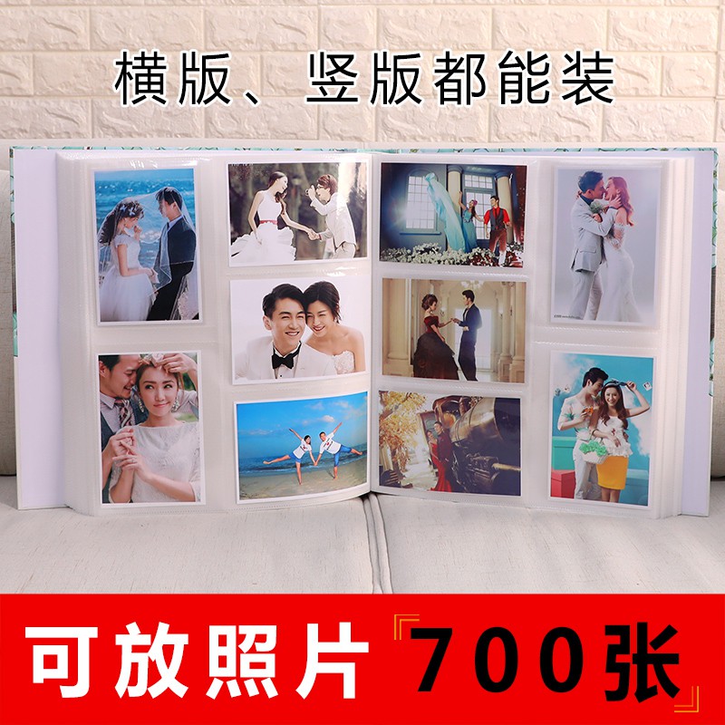 大容量700张相册本插页式家庭影集五寸六寸横竖版5寸6寸照片过塑 三维工匠 5寸横竖700张@hello时光高清大图