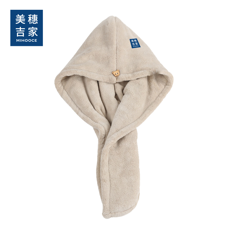 美穗吉家 干发帽