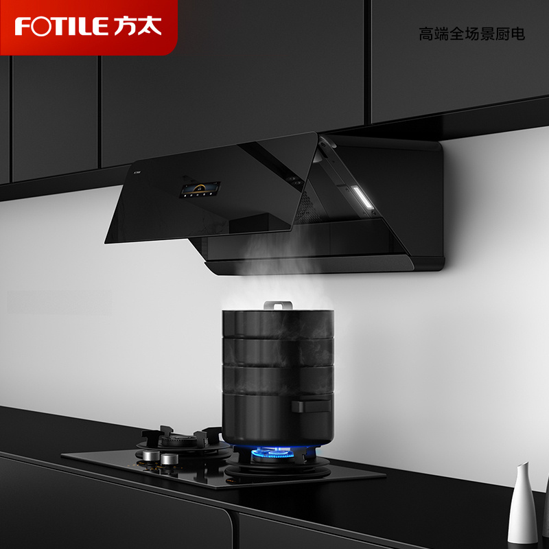 方太（FOTILE）新月F1S抽吸油烟机灶具套装侧吸式变频25巡航风量5.2kw防干烧换装联动灶F1S+THK21B
