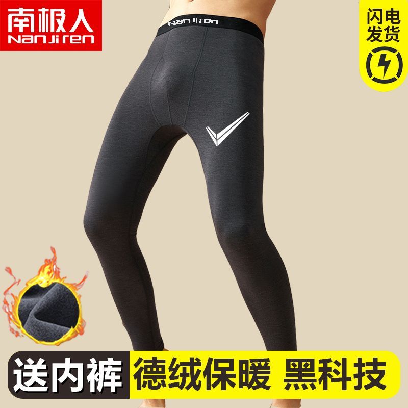 男士秋裤男单件青年薄款打底裤紧身保暖裤男加绒加厚高清大图
