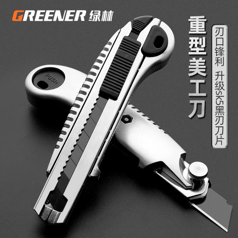 绿林(GREENER)重型自锁家用美工刀壁纸刀钢化加厚切割拆快递开箱刀工业大号18mm高清大图