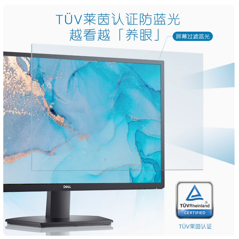 戴尔(DELL)成就3030S 台式电脑(14代i5-14400 16G 1TB 集成显卡 )27英寸护眼大屏
