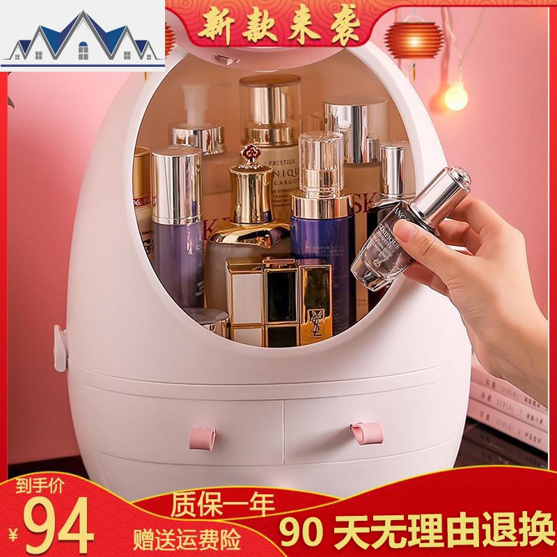 [LED款仅89元]网红化妆品收纳盒带化妆镜led灯防尘护肤品置物 三维工匠高清大图