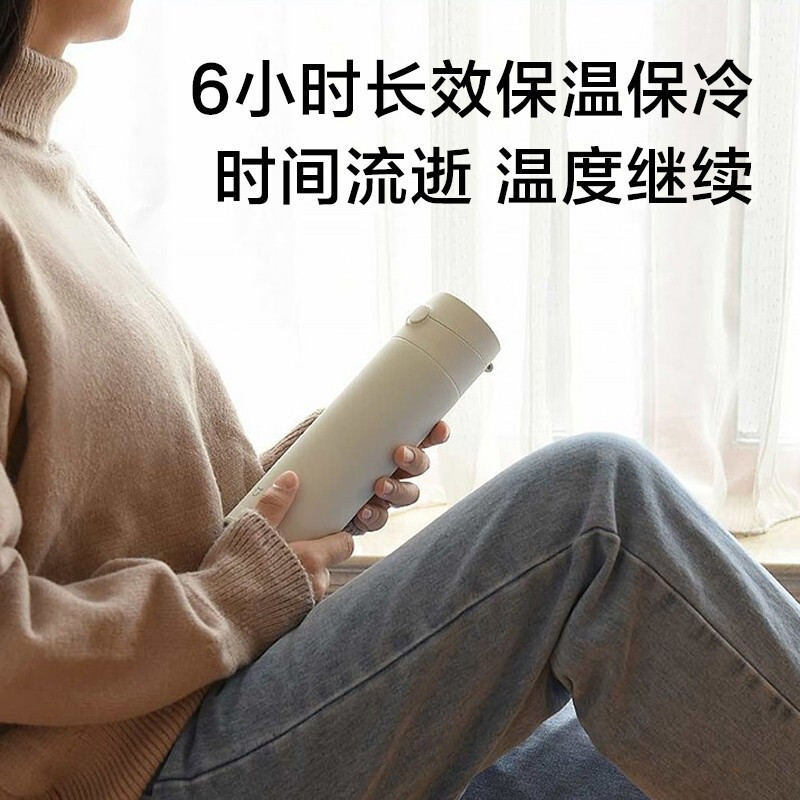 小米 米家保温杯2 男女大容量480mL内胆316L不锈钢 白色