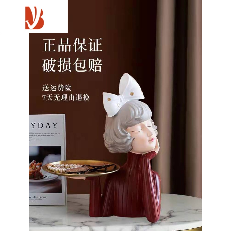三维工匠蝴蝶女孩北欧茶几装饰轻奢风创意家居客厅玄关放钥匙托盘收纳摆件高清大图