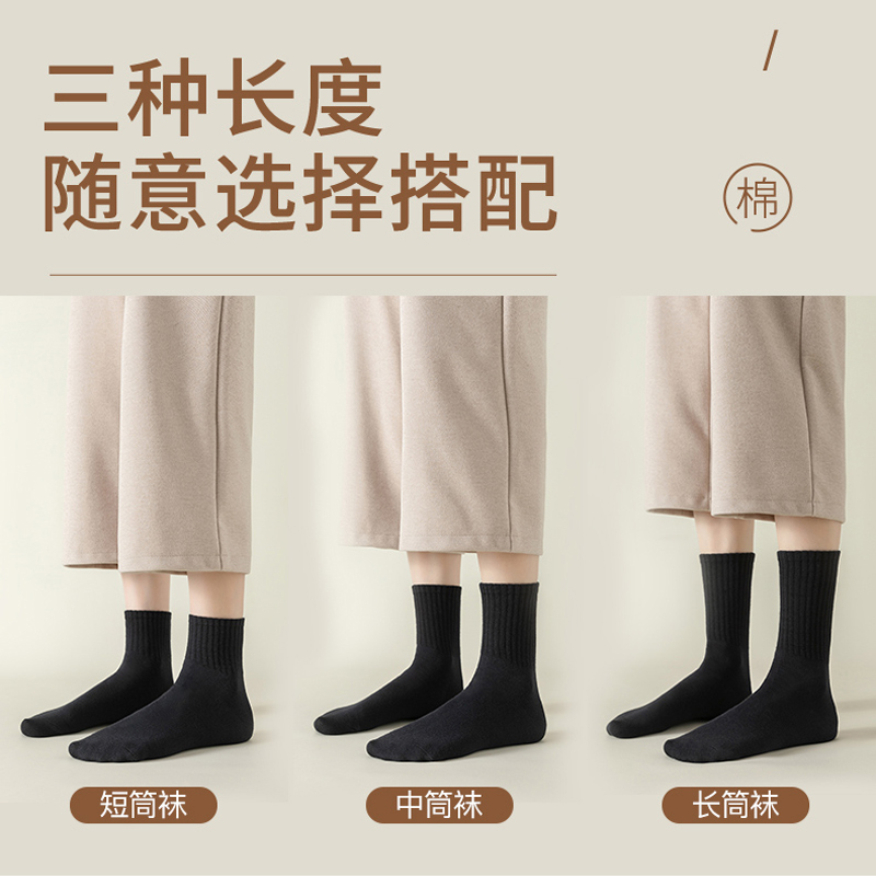 浪莎白色袜子女中筒纯棉春秋冬长筒堆堆袜厚棉袜运动夏季月子长堆高清大图