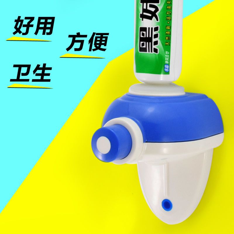 单牙膏器-蓝色 自动挤牙膏神器免打孔卫生间置物架牙刷架懒人牙膏挤压器手动儿童