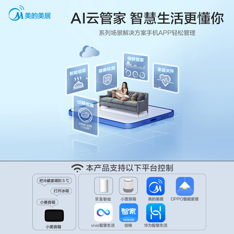 美的(Midea)冰箱 507升高效杀菌净味一级能效双变频十字对开家用电冰箱 BCD-507WTPZM(E)
