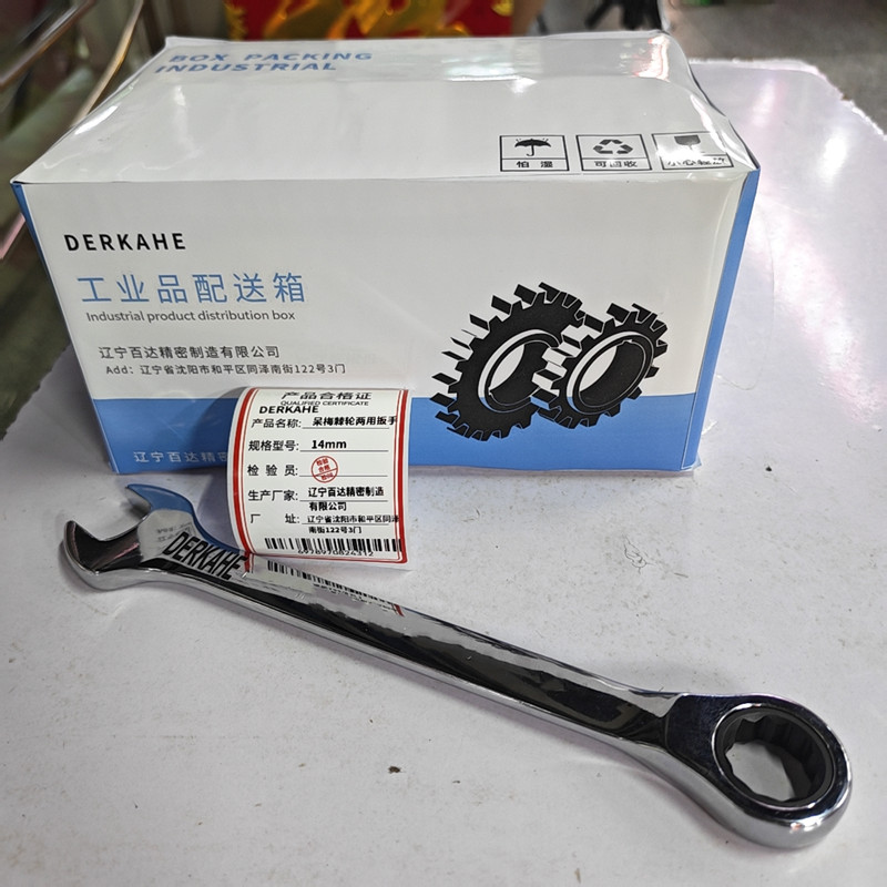 DERKAHE 呆梅棘轮两用扳手 14mm 支高清大图