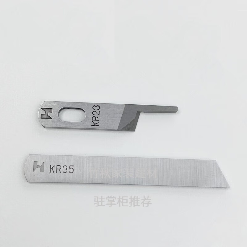 平车定刀 14-09604 片