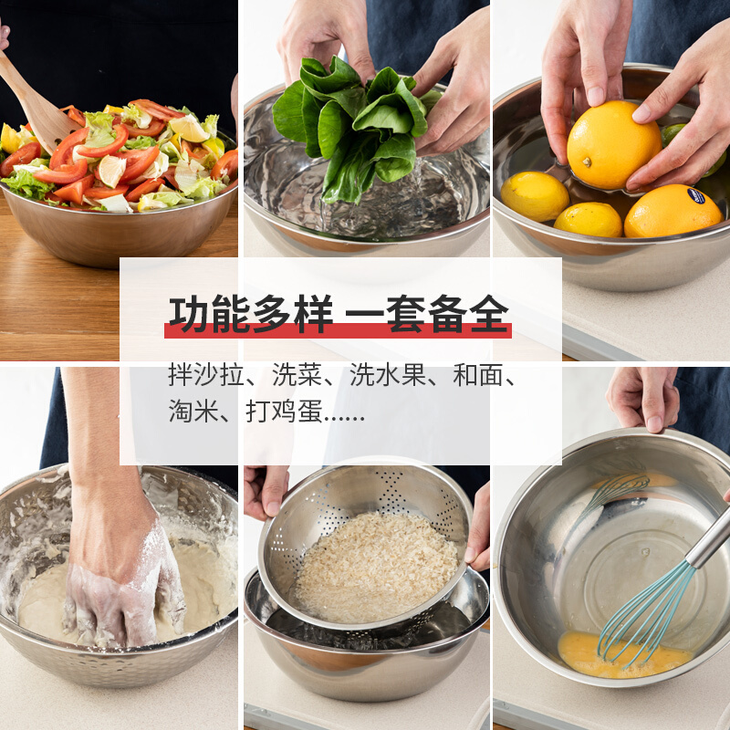美厨 不锈钢盆 味斗调料盆洗菜盆米筛三件套 洗菜篮套盆22/24/26cm MCM-3