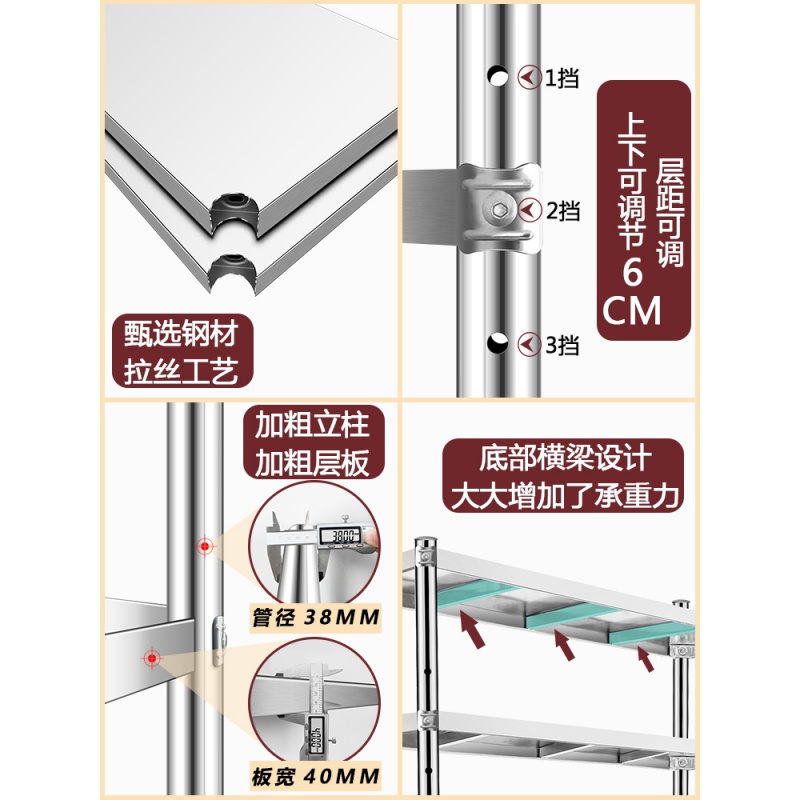 4层置物架落地多层不锈钢货架厨房用品家用大全3收纳微波炉锅架子高清大图