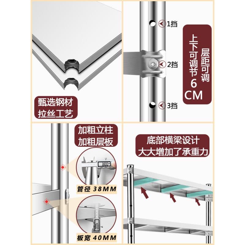 4层置物架落地多层不锈钢货架厨房用品家用大全3收纳微波炉锅架子图片
