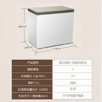 Haier/海尔风冷无霜冷柜卧式家用冷柜冷藏冷冻转换深冷速冻冰柜BC/BD-280WEG