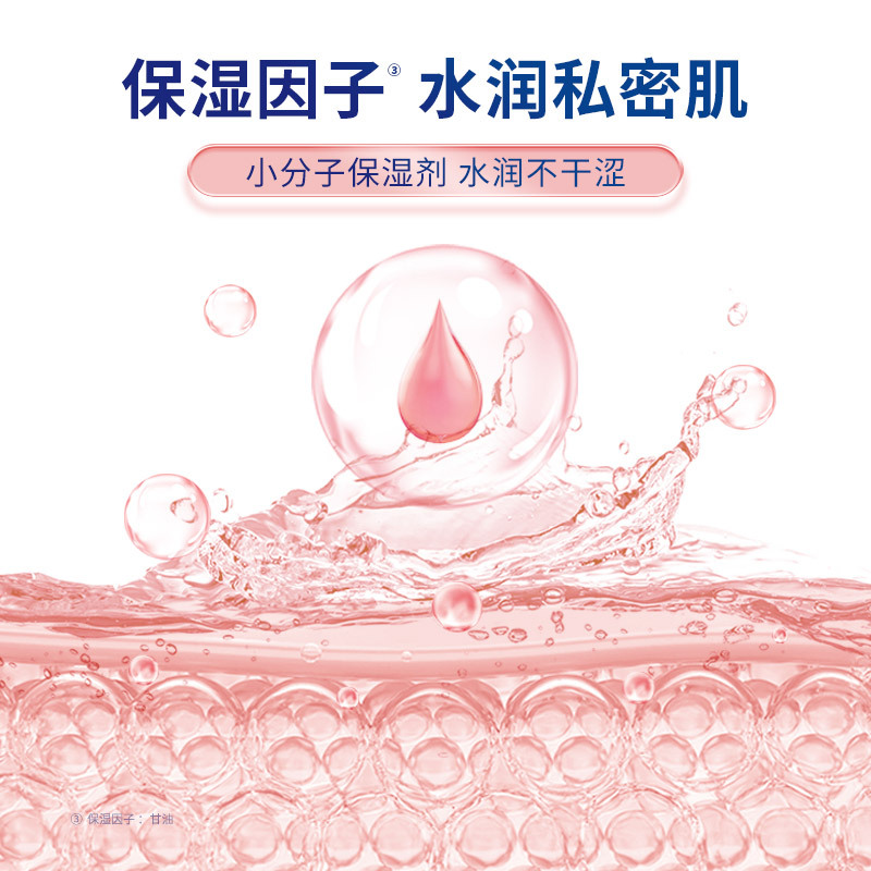 Intima茵缇玛蔓越莓私处洗护液私密护理液护理日常清洗液女性高清大图