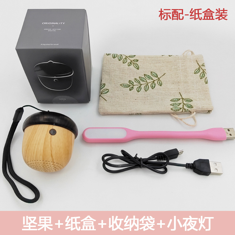 j2坚果蓝牙音箱迷你手机无线便携式户外重低音炮创意松果小音响可爱小型大音量低音炮少女生日礼物