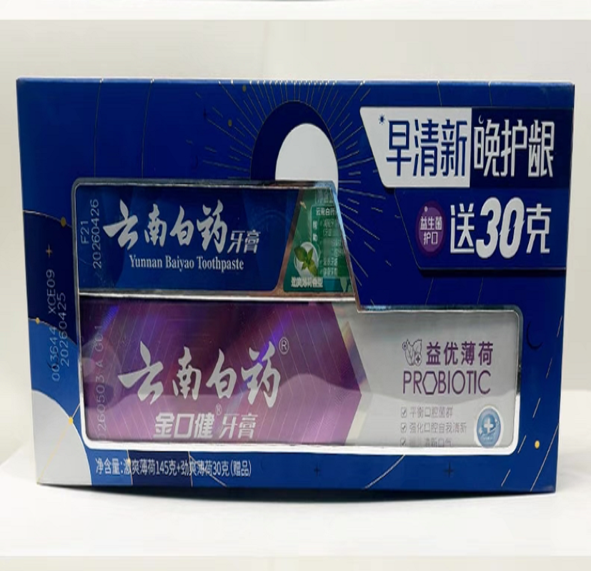 云南白药牙膏组合套装 金口键牙膏激爽薄荷香型145克+劲爽薄荷30克+留香型益智清新口气营养牙龈健康牙周120g