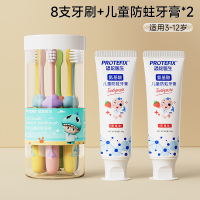 儿童牙刷-小云朵桶装 【防蛀系列】云朵款8支装+氨基酸牙膏草莓味2支