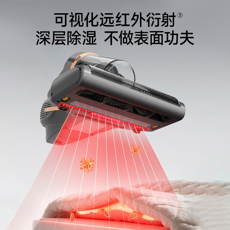 莱克吉米 除螨仪大吸力吸尘神器B8pro远红外床上 除螨一体机B802*