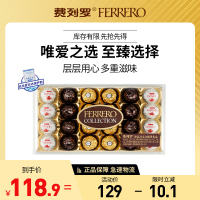 费列罗(Ferrero Rocher)臻品威化糖果巧克力 婚庆喜糖零食 情人节礼物 24粒礼盒装259.2g
