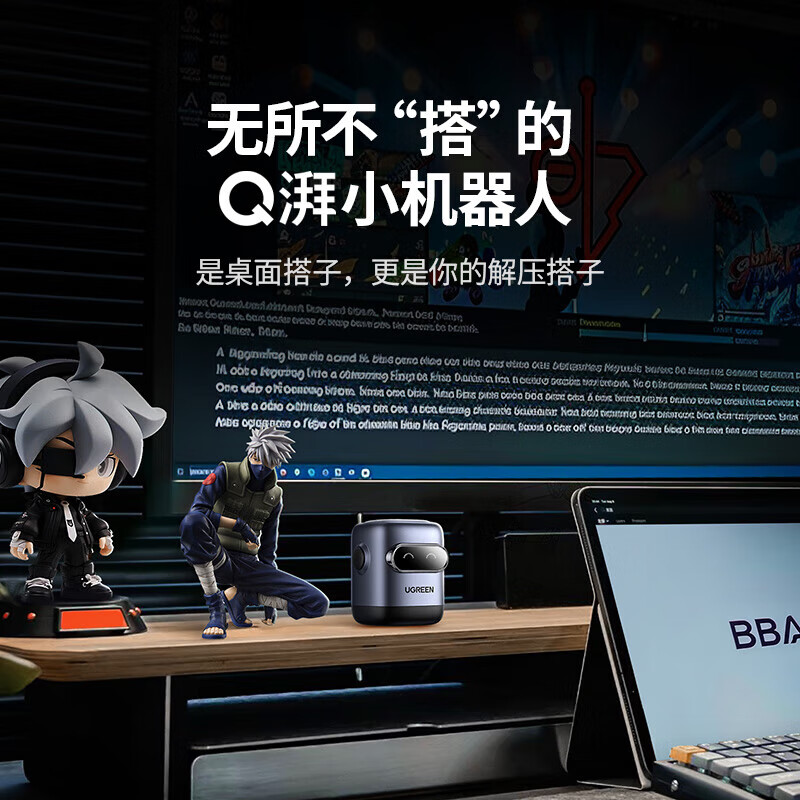 绿联机器人氮化镓充电器PD65W双Type-C多口快充头[2C1A单头-白色]X662(35187)高清大图