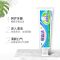 狮王(Lion) 细齿洁专业牙龈护理牙膏(清凉薄荷) 140g 2支装 如图