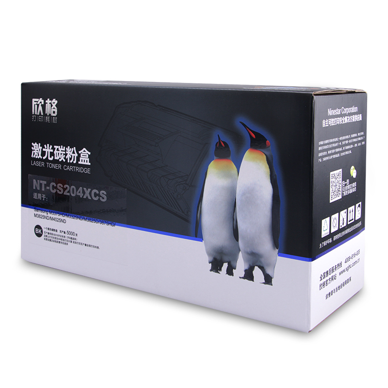 欣格MLT-D204L硒鼓 适用三星M3375HD M3325ND M3825D 3875HD M3825ND 墨粉盒