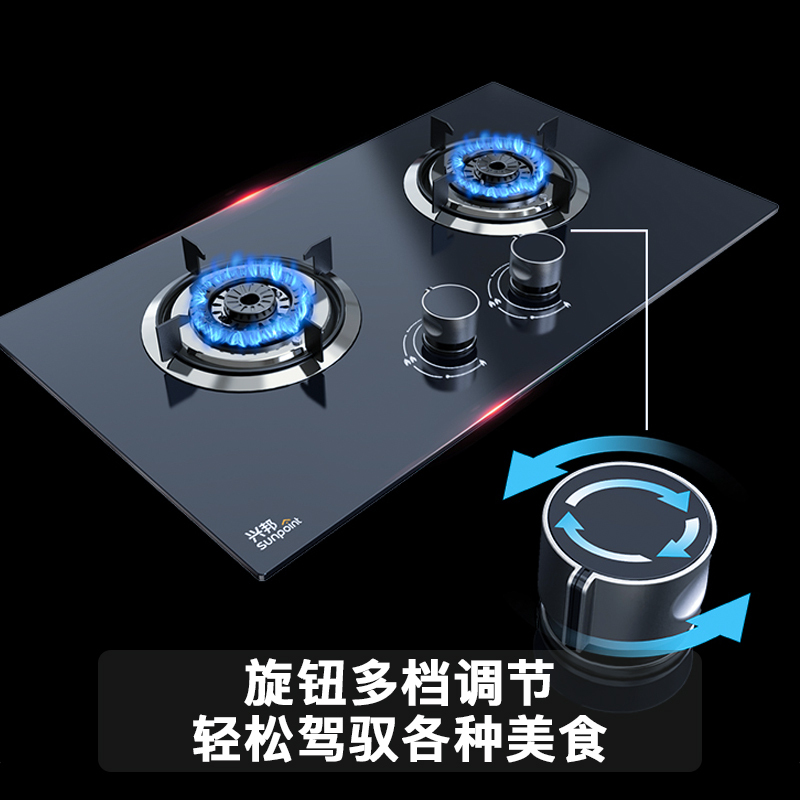 兴邦(XING BANG)燃气灶4.8KW大火力天然气旋火灶具双眼灶台式灶具嵌入式灶熄火保护JZT-QB30201