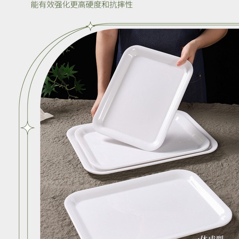 白色密胺托盘长方形盘子食堂酒店商用上餐托盘仿瓷塑料双耳pp托盘 17寸高清大图