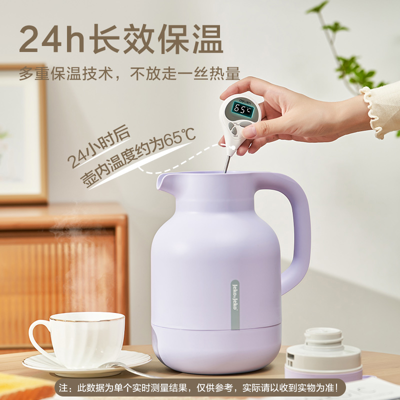 JEKO&JEKO 保温壶家用暖壶热水瓶墩墩桶1.5L保暖水壶2L大容量便携可爱学生宿舍