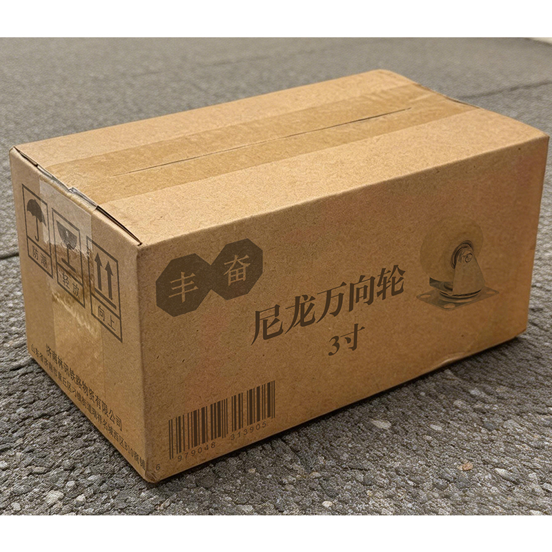丰奋 尼龙万向轮 3寸 个高清大图