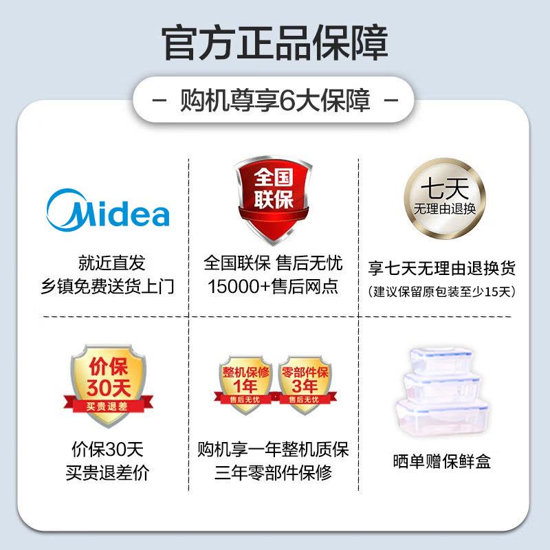 美的(Midea)521升卧式商用家用冰柜 商用大容量 冷藏柜冷冻柜冰柜家用冰箱大冷柜BD/BC-521DKM(E)图片