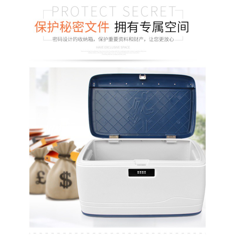 超大收纳箱车载大号后备箱尾箱车用储物箱密码带锁收纳盒整备箱子 三维工匠高清大图
