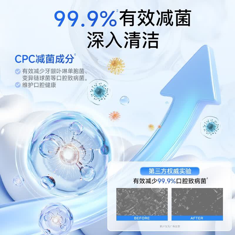 舒客 专业清新漱口水(天然鲜橙)500ml 清新口气温和不辣0酒精深层清洁去口臭高清大图