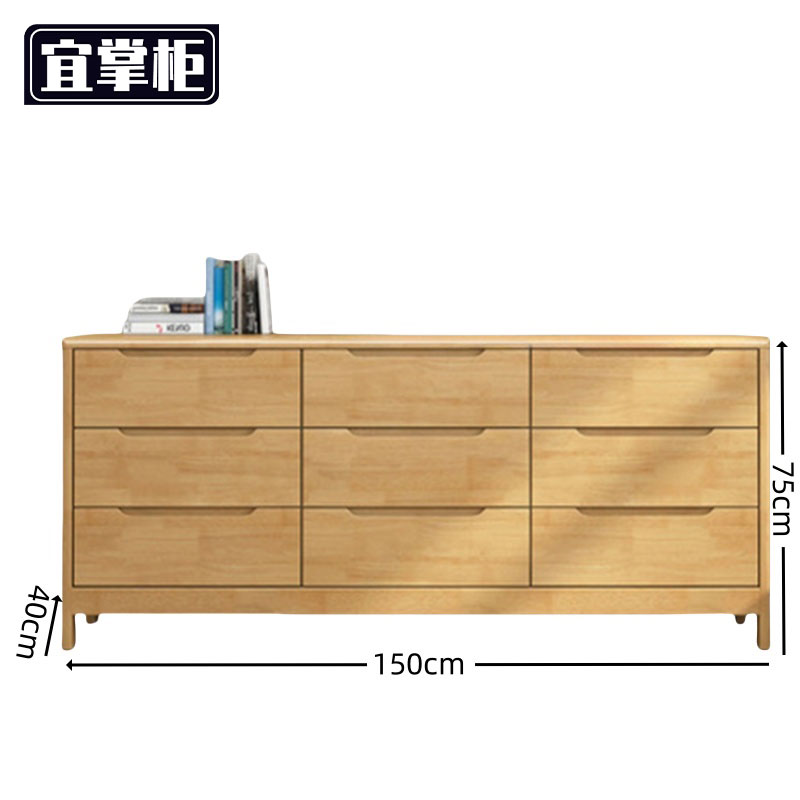 宜掌柜斗柜高清大图