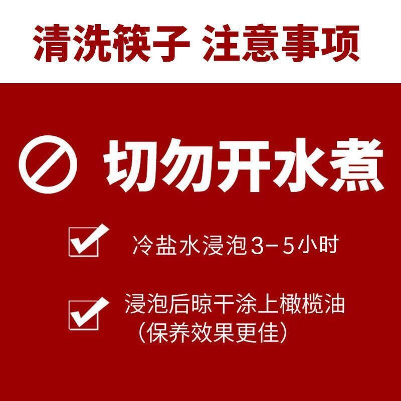 [木一言]鸡翅木筷子家用实木高档红木无漆无蜡原木家庭圆顶福运筷5双装