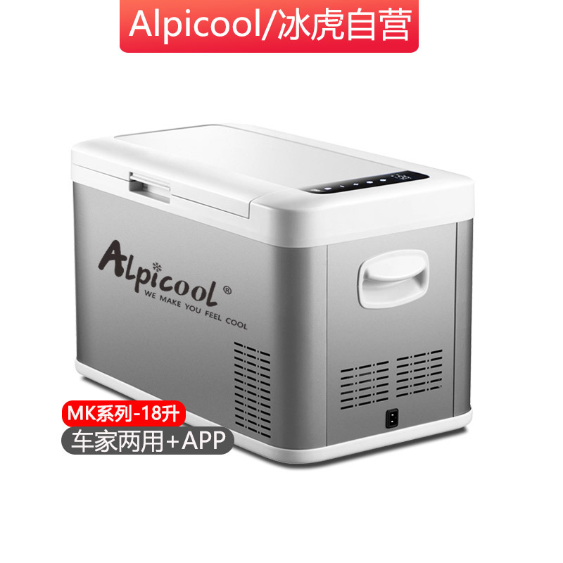 MK18-车家两用德技冰虎18L压缩机制冷车载冰箱12v24v220V两用小容量智能手机控温冷冻冷藏宿舍汽车货车小型冰箱