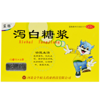蓝猫 泻白糖浆 10ml*6瓶 宣肺清热化痰止咳伤风咳嗽痰多胸满口渴舌干
