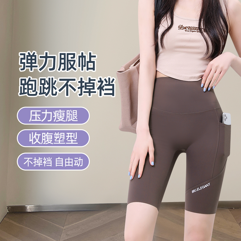 五分鲨鱼裤女外穿夏季薄款高腰收腹提臀紧身骑行芭比瑜伽打底短裤高清大图