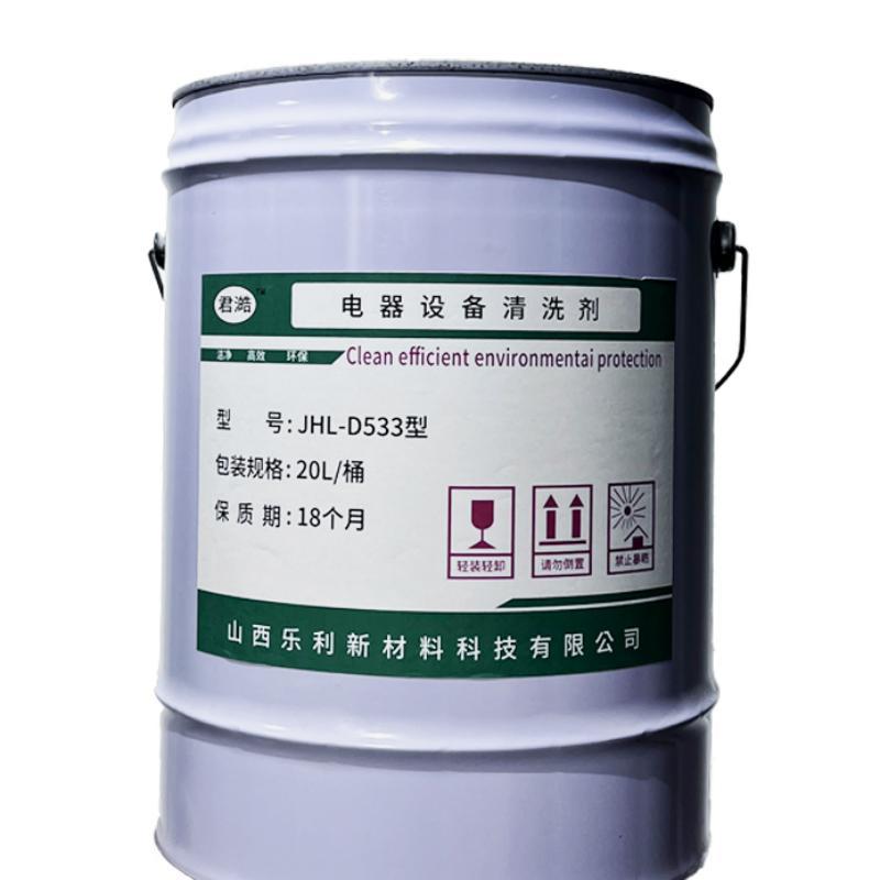 电器设备清洗剂 JHL—D533型 20L/桶