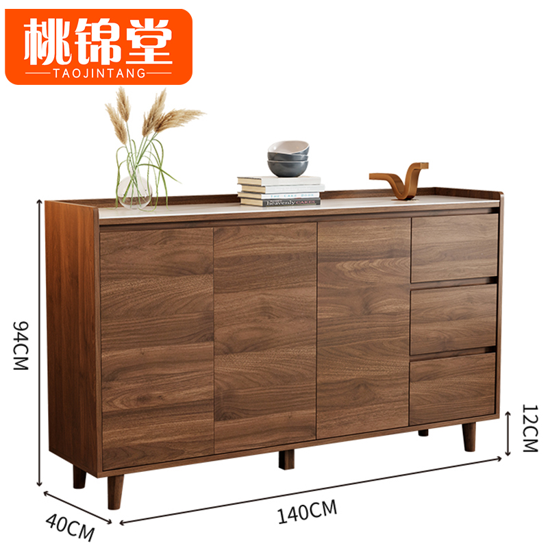 桃锦堂置物柜 餐边柜140cm 个