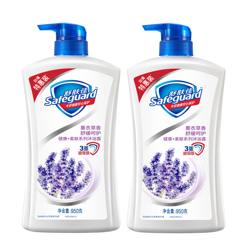 舒肤佳950g沐浴露劲爆优惠装 薰衣草香900g两瓶装