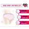 高洁丝(kotex)经典系夜安裤裤型卫生巾M号2条装