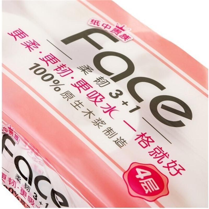洁柔卷纸204克4层卷纸卫生纸10卷/提 6提/箱 一箱装JJ080-01